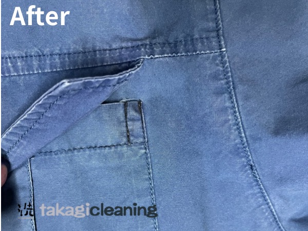 滋賀県高島市の高城クリーニング 作業服インクのシミAfter